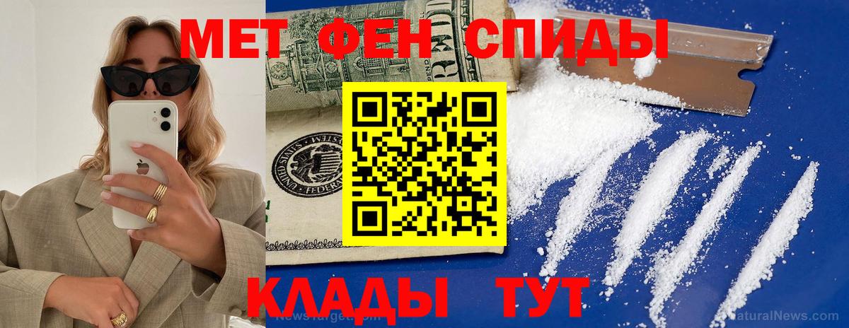 блэк спрут ссылки  АМФЕТАМИН  Amphetamine  Вятские Поляны  Вход с VPN  АМФ VHQ 
