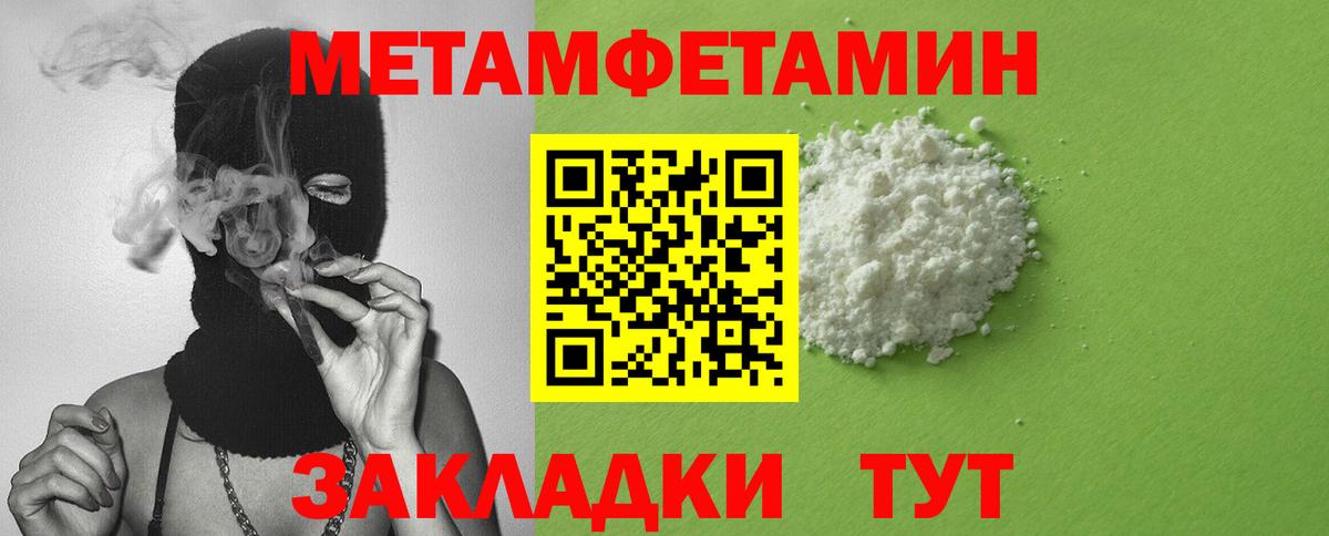 Амфетамин VHQ Вятские Поляны