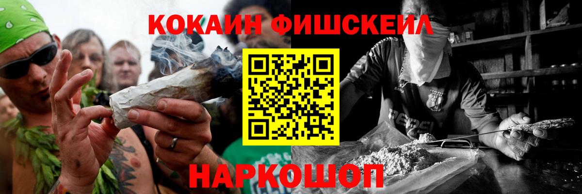 Cocaine 98% Вятские Поляны