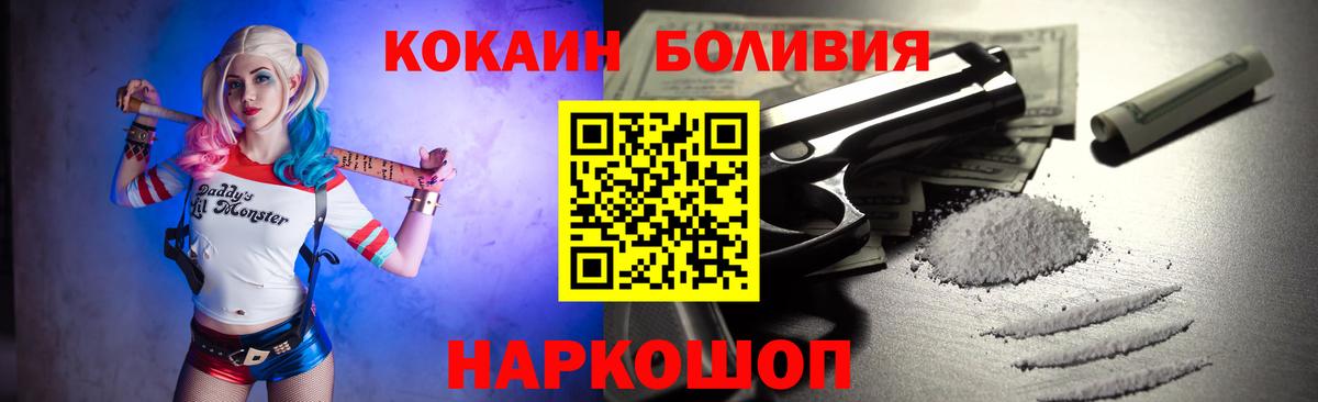Вятские Поляны  купить  цена  Вход с VPN  КОКАИН  КОКАИН 99%  Кокаин Колумбийский 