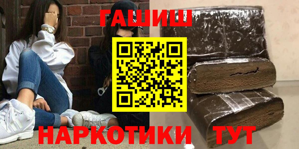 Вятские Поляны  ГАШ hashish  Гашиш убойный  ГАШИШ  Вход с VPN 