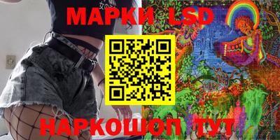 гашик Уссурийск