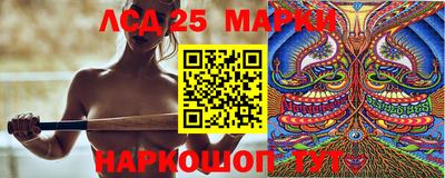 гашик Уссурийск