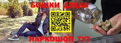 каннабис Усть-Илимск