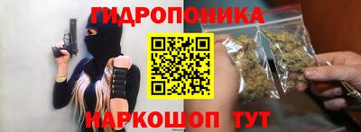 каннабис Усть-Илимск