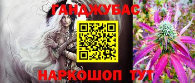 гашик Уссурийск