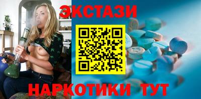 амфетамин Усть-Джегута