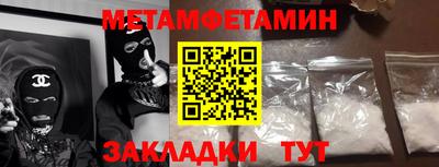 амфетамин Усть-Джегута