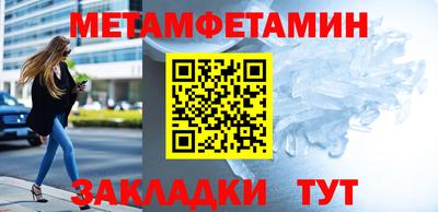 гашик Уссурийск