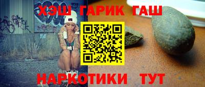 амфетамин Усть-Джегута