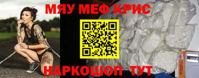 амфетамин Усть-Джегута