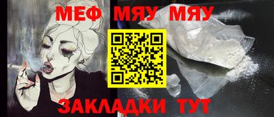 амфетамин Усть-Джегута