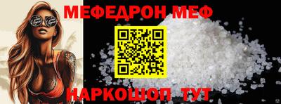 амфетамин Усть-Джегута