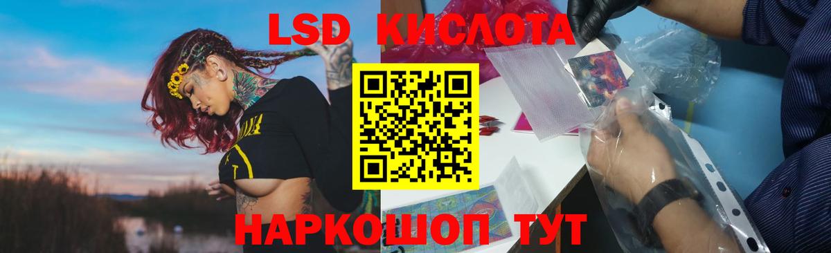 Вятские Поляны  LSD-25 экстази кислота  Вход с VPN  Лсд 25 экстази ecstasy 