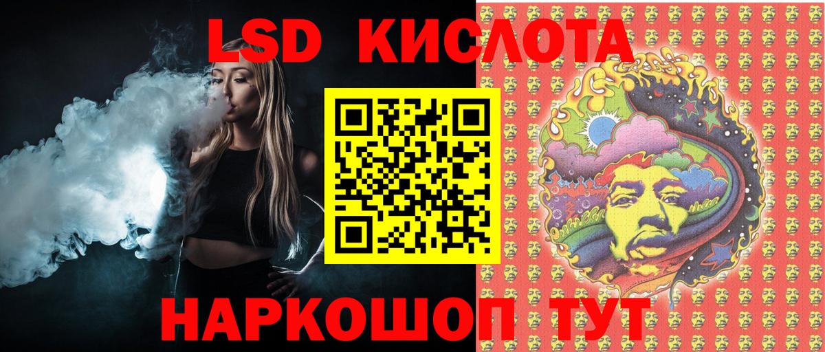 Марки 25I-NBOMe 1,5мг  Марки 25I-NBOMe 1,5мг  Марки NBOMe  Вход с VPN  Вятские Поляны 